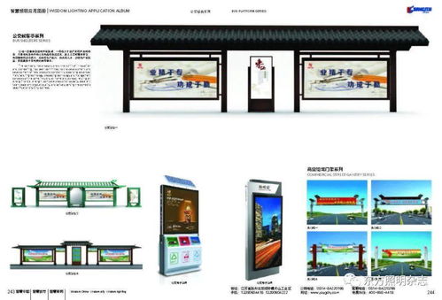 品質為先，江蘇尚今光電 專注戶外照明與太陽能光伏產品的創新者