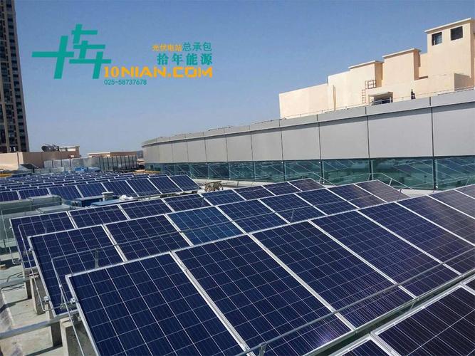 工廠屋面光伏太陽能發電 組件輸出功率與安裝技術解析